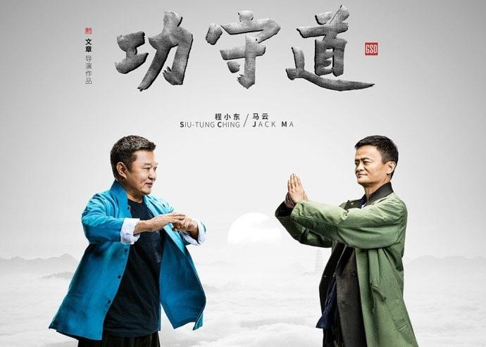 功守道：我们的文化真的比不过人家？