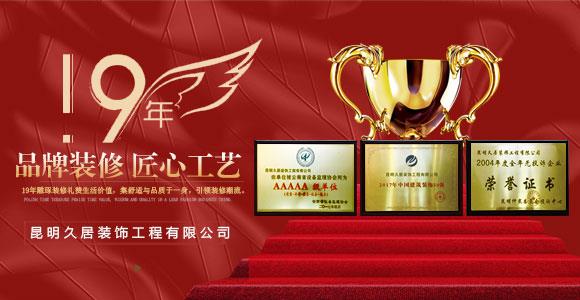 久居装饰的服务你知道多少？