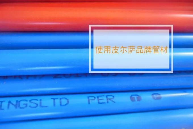 装修流程 | 水电工程你了解多少