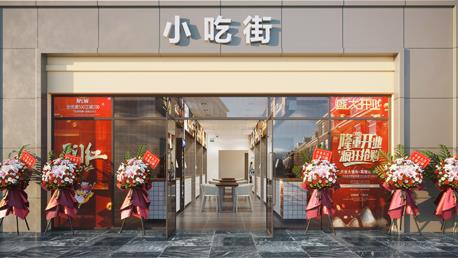 昆明小吃街装修_昆明餐厅装修